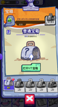 元气陆战队游戏纯净最新版