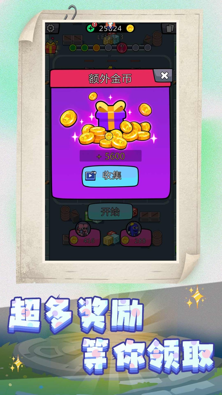 战场小兵模拟图3