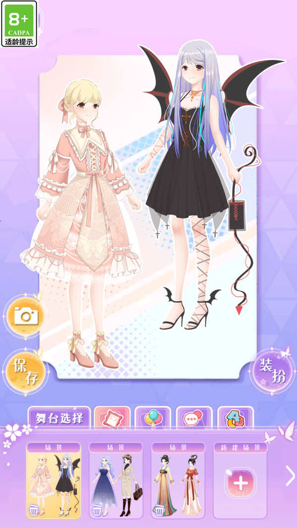 次元少女爱美妆最新免费版
