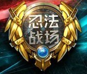 魔兽3忍法战场手游免费版
