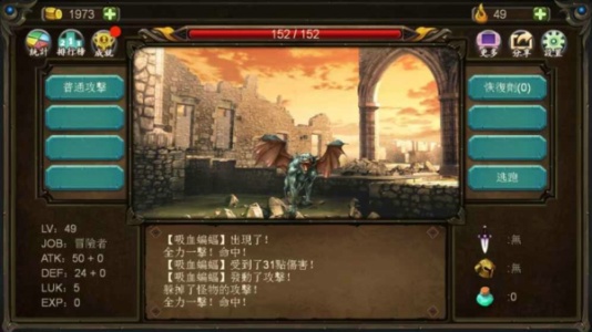 巨人生存进击的勇者(Titan Survival)游戏官方最新版