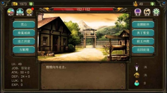 巨人生存进击的勇者(Titan Survival)游戏官方最新版
