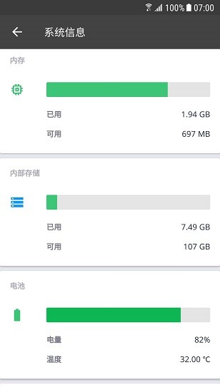 CCleaner官方正版图2