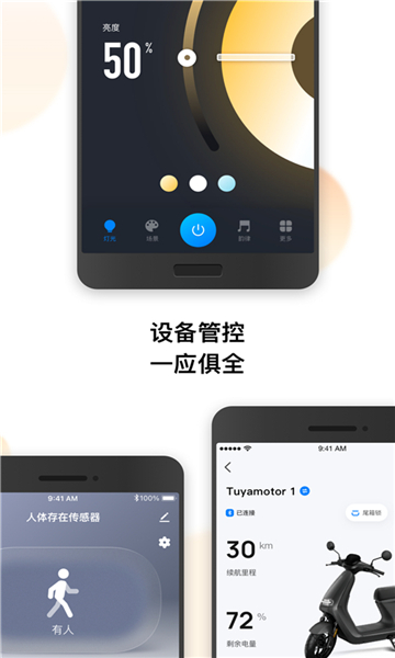 涂鸦官方版图4
