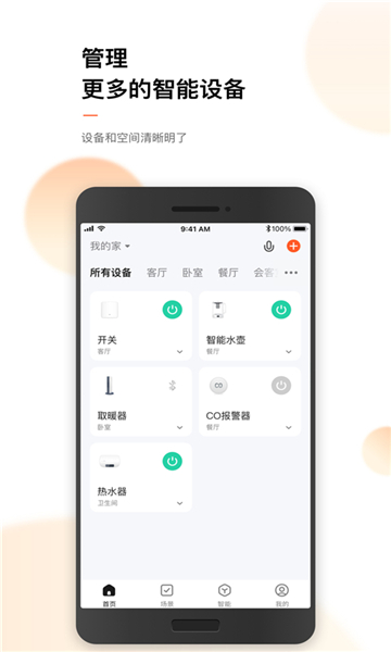 涂鸦官方版图3