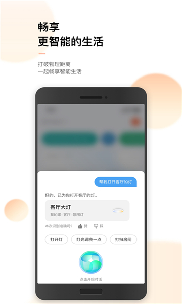 涂鸦官方版图1