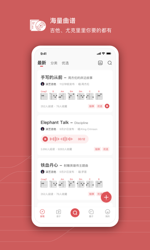 有谱么通用版-图1