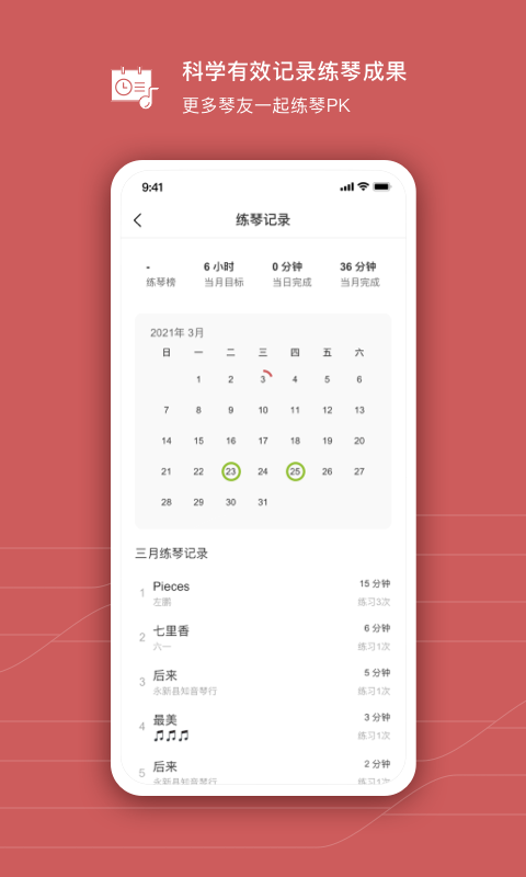有谱么通用版-图4