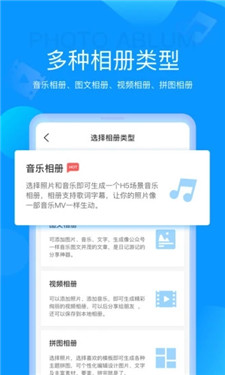 魔力相册(4)
