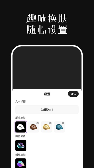 善缘木鱼图1