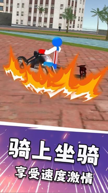 火柴人灵魂冒险官方正版