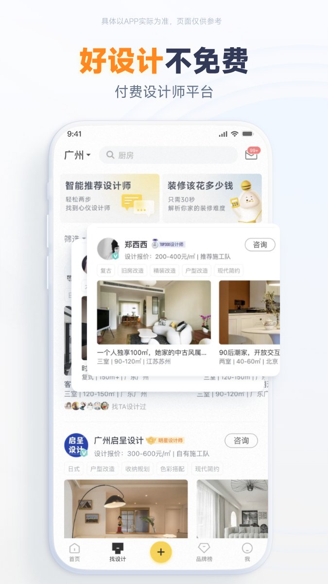 一兜糖(2)