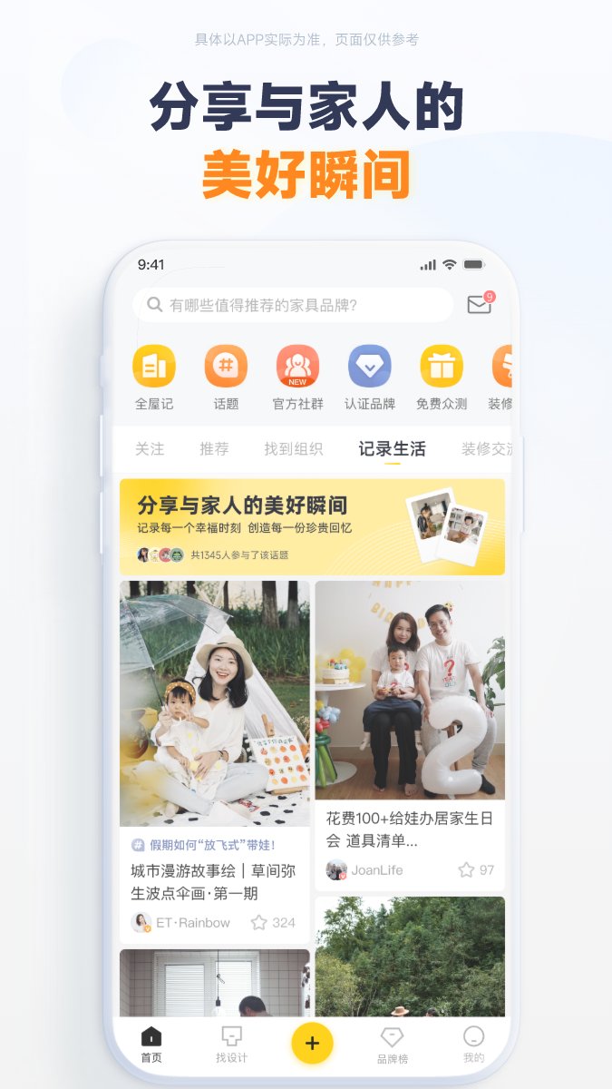 一兜糖(4)