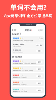 拓词(4)