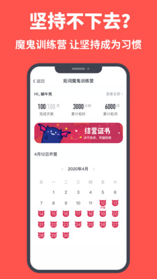 拓词(2)