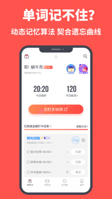 拓词(1)