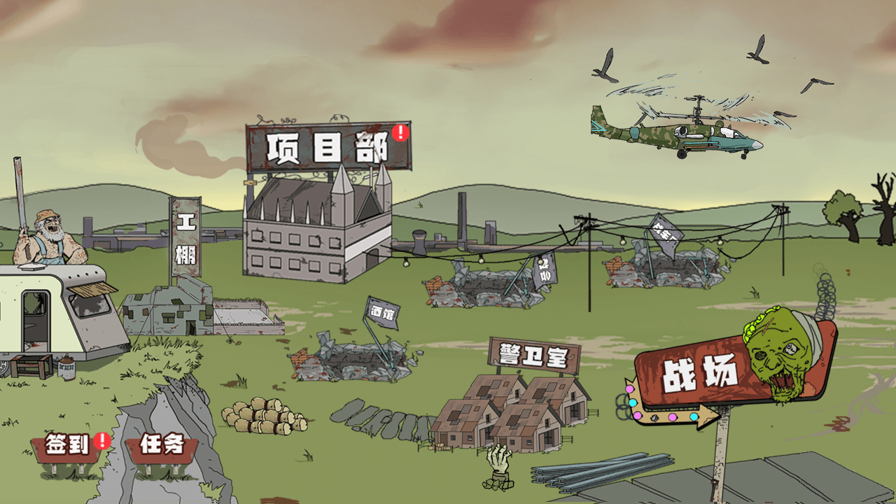 建筑工也疯狂