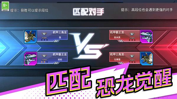 消灭怪兽模拟官方版