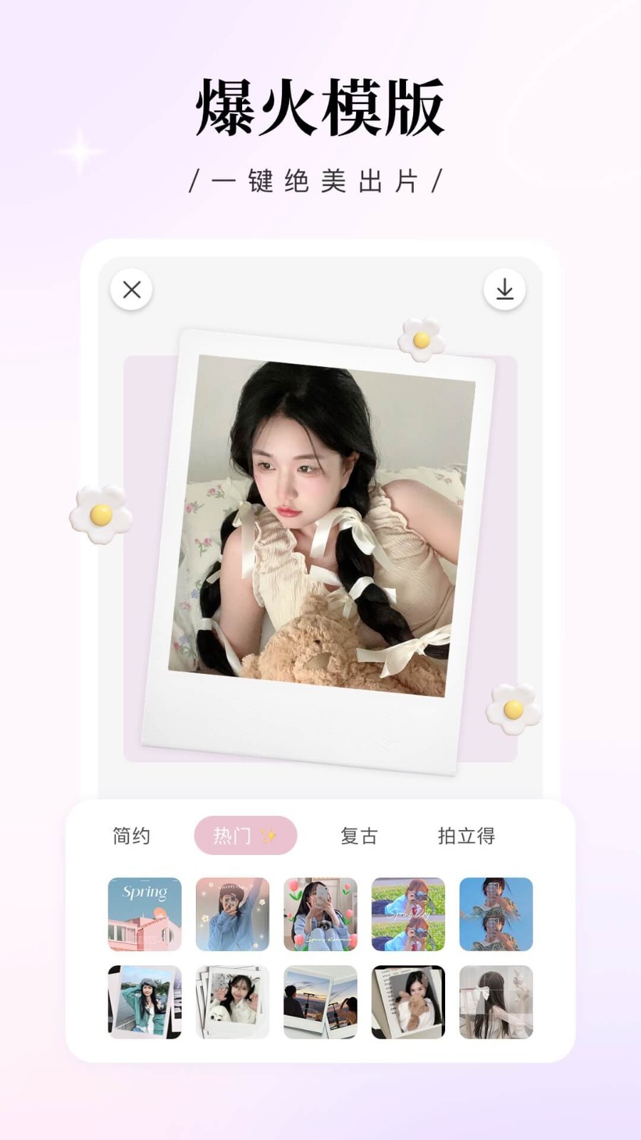 日杂相机(1)