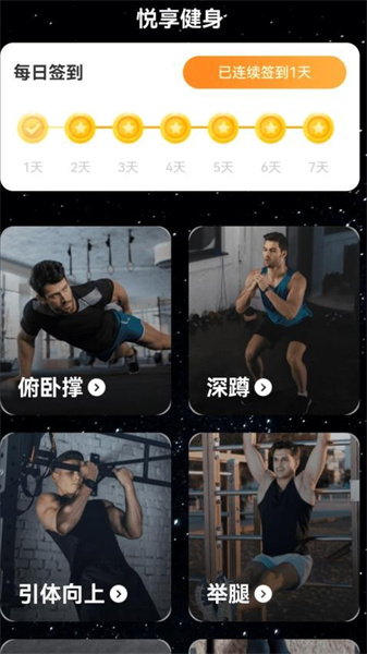 悦享来电原版图1
