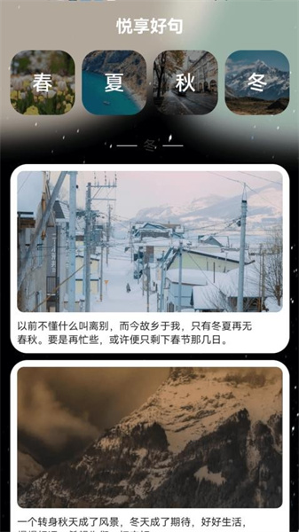 悦享来电原版图4