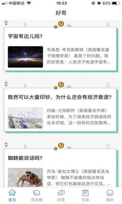 好奇猩(2)