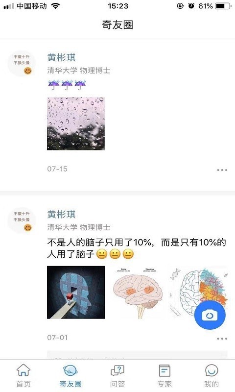 好奇猩(1)