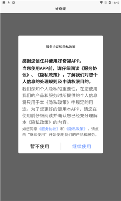 好奇猩(3)