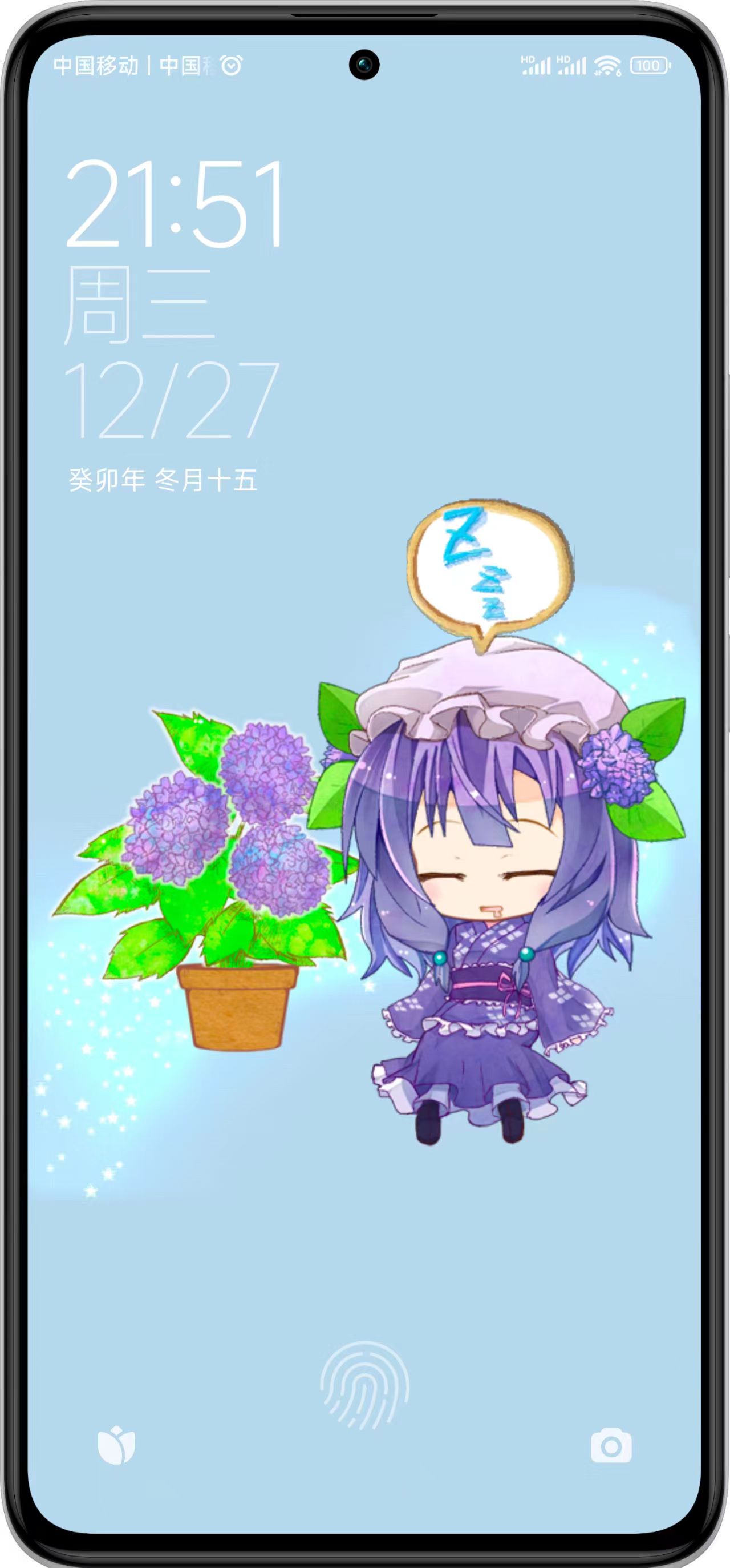 双叶桌面免费版截图4