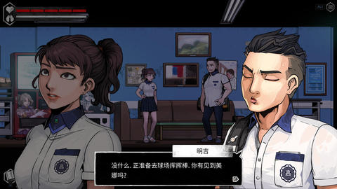 昏迷2恶毒姐妹(The Coma2 Vicious Sisters)官方版