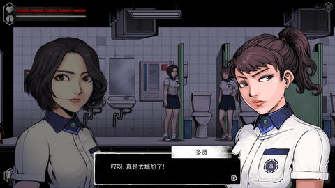 昏迷2恶毒姐妹(The Coma2 Vicious Sisters)官方版
