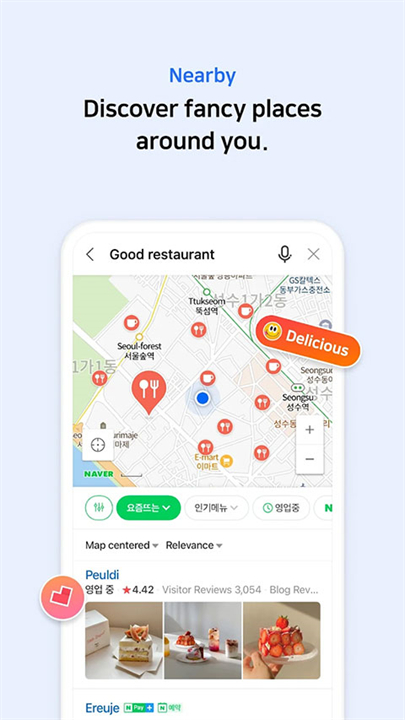 NAVER地图(4)