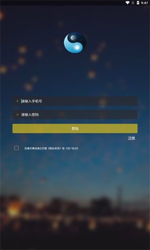 两仪地图(2)