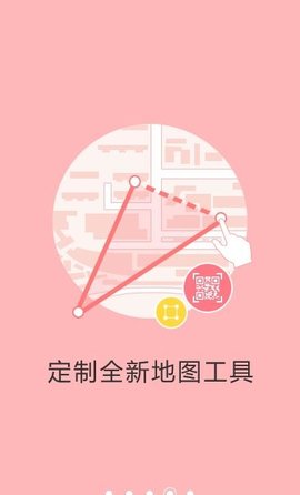 天地图直装版图1
