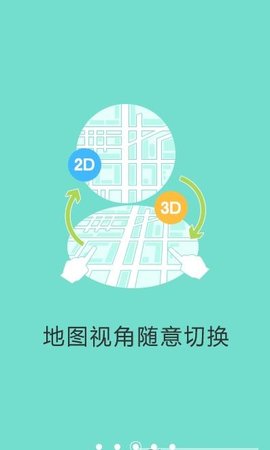 天地图直装版图2