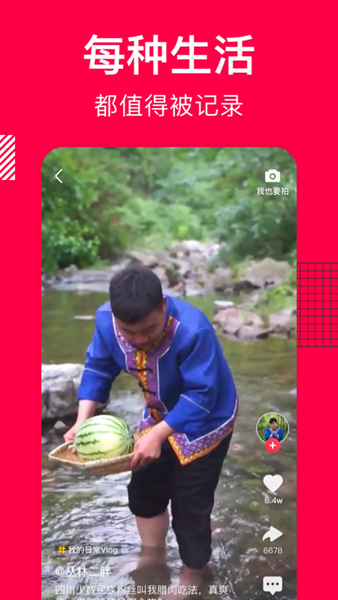 香哈菜谱(1)