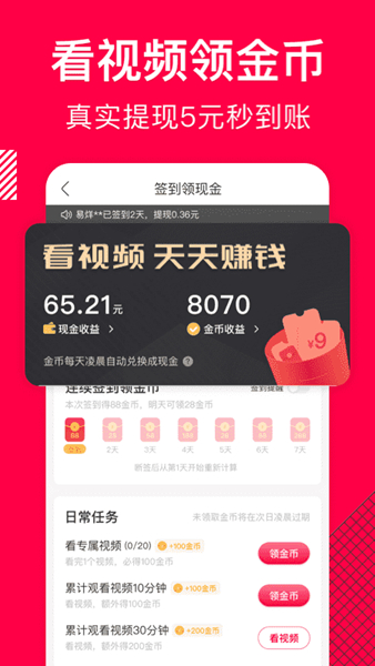 香哈菜谱(4)