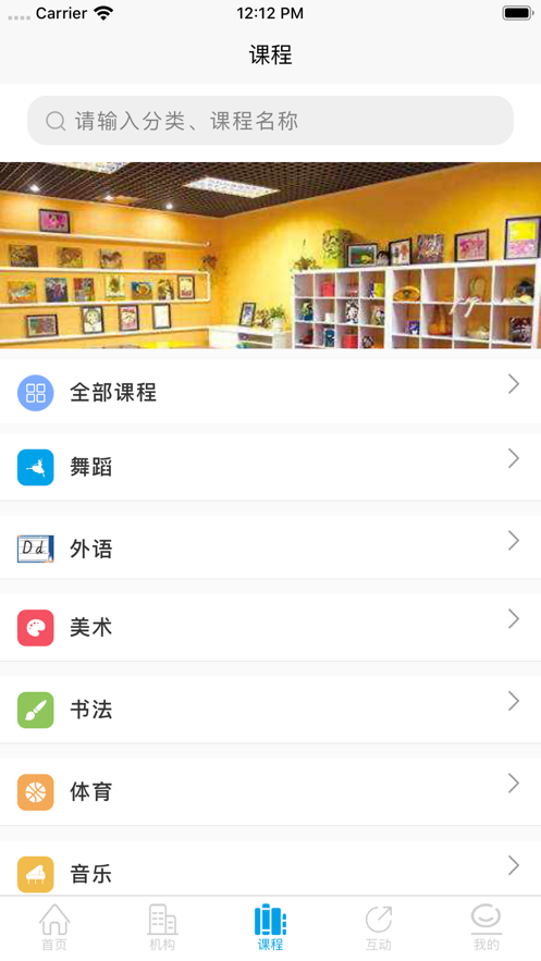 学优教育(3)
