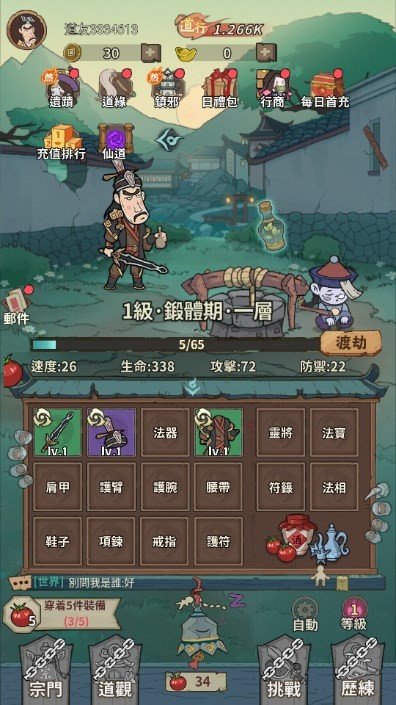 小番茄炒僵尸官方版