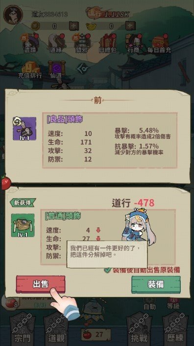 小番茄炒僵尸官方版