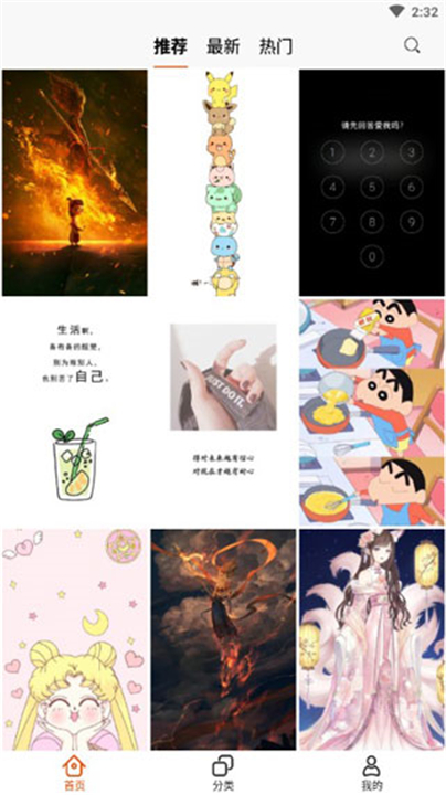 哈喽壁纸(1)