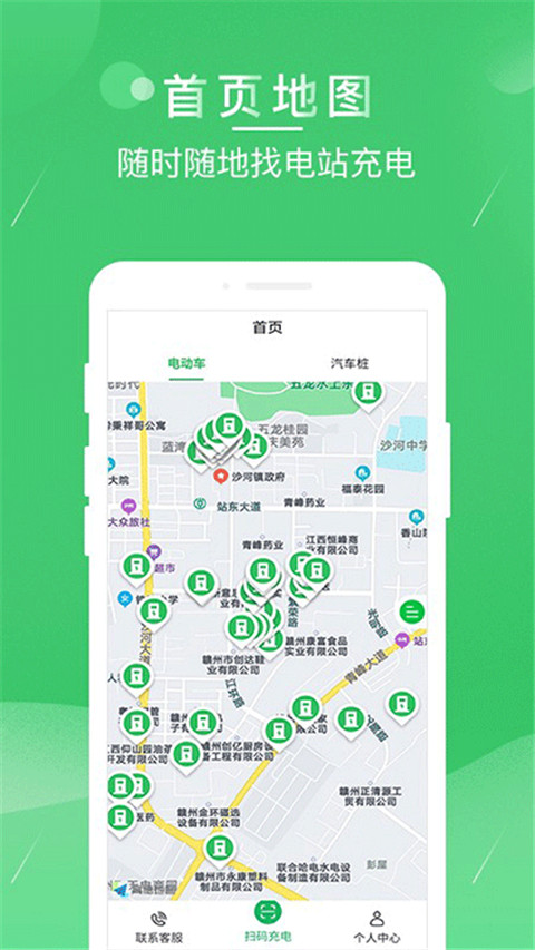 驴充充最新免费版图3