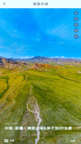 实况卫星地图安卓免费版图3
