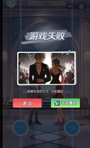 重生负二代手游直装版