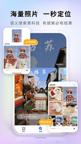 图小小相册正版图1