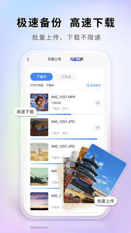 图小小相册正版图2