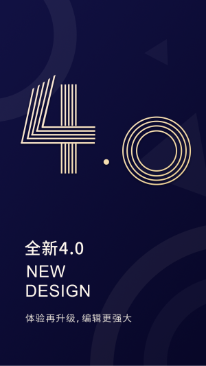 福昕PDF编辑器官方版(3)