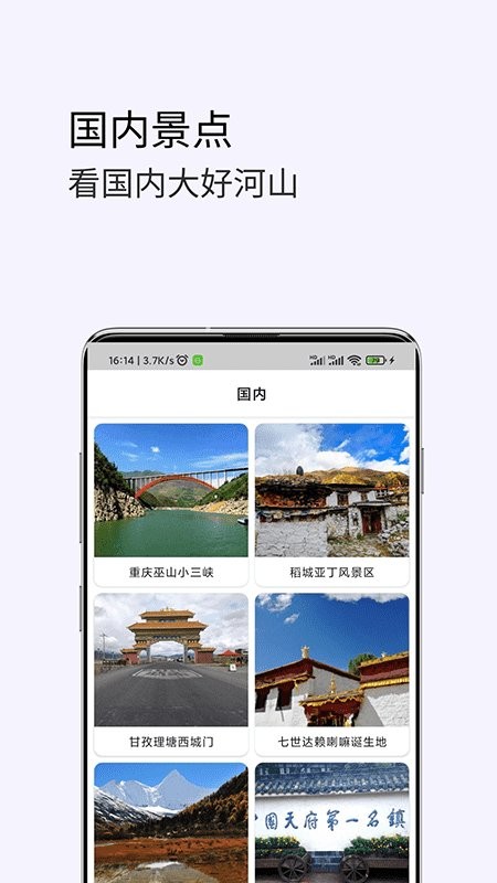 3D卫星高清街景地图无广告版图3