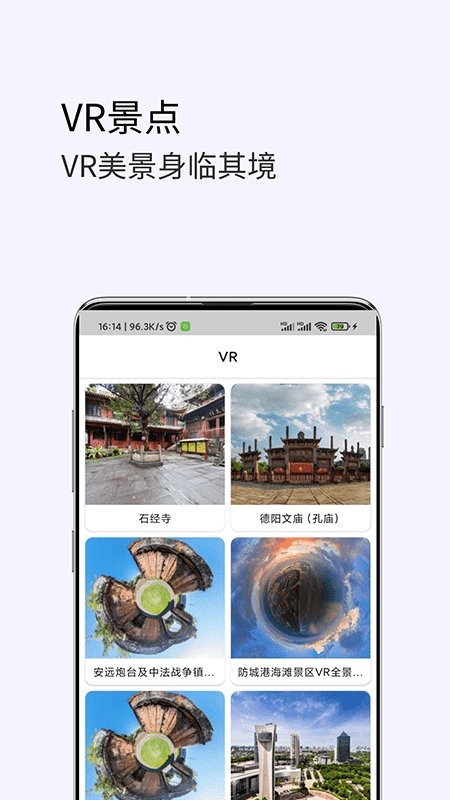 3D卫星高清街景地图无广告版图2
