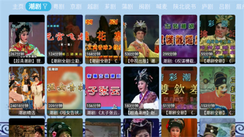 花兔戏曲图3